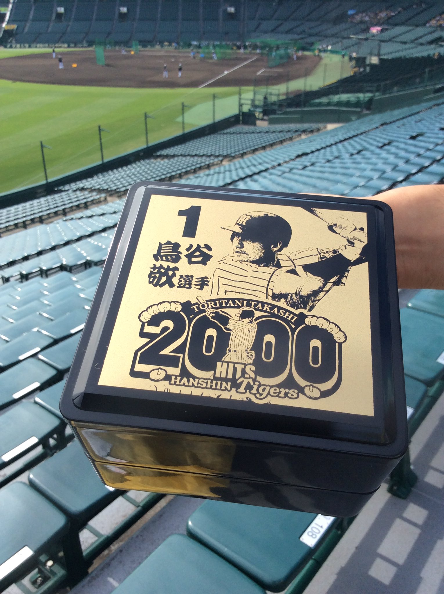 公式】阪神甲子園球場 on X: 公式】阪神甲子園球場 on X: