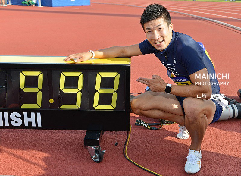 goo.gl/2GsCUG
#陸上男子１００メートル の #桐生祥秀 が福井運動公園陸上競技場で行われた日本学生対校選手権男子１００メートル決勝で、日本勢初の９秒台となる９秒９８（追い風１．８メートル）の日本新記録を樹立しました。