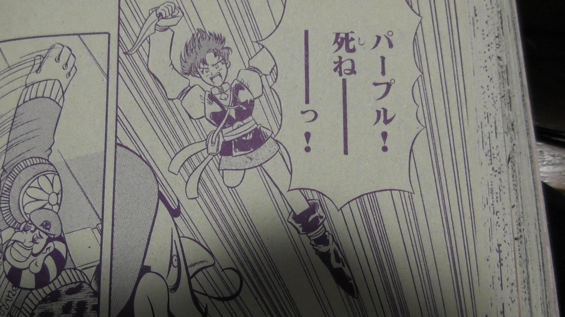 シグ クロスハンター 黒犯 隠れた駄作 コミックボンボン ボンボンで連載されていた クロスハンターのマンガ 作画崩壊しているのはこのマンガではよくあること T Co Yuqy6qzeba Twitter