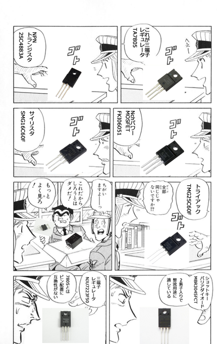 Kicad Jpさん がハッシュタグ 全部同じじゃないですかクソコラグランプリ をつけたツイート一覧 1 Whotwi グラフィカルtwitter分析