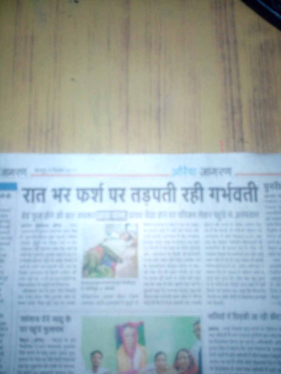 ajaypandey1964p's tweet image. #Yogi-can not provide bad in #Hospital to #PregnantSisters but providing #Bulldozer to demolish Houses of #Stalkers who chase #Sisters in UP