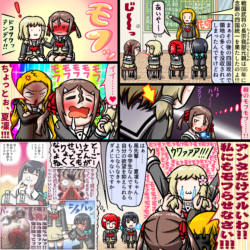 樹ちゃんのモフモフをモフる夏凜ちゃんの漫画を描きました 