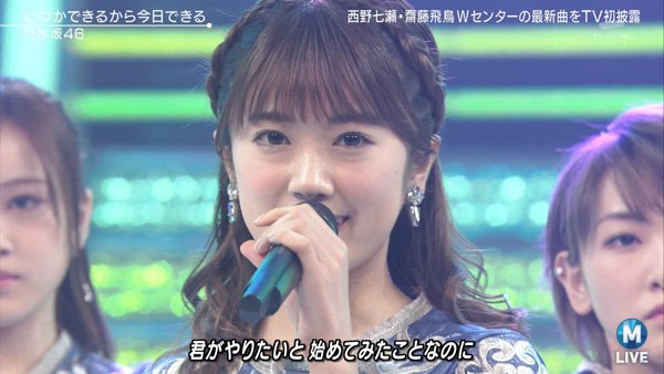 メール便対応! 【値下げ交渉大歓迎!】 樋口日奈 アクリルスタンド
