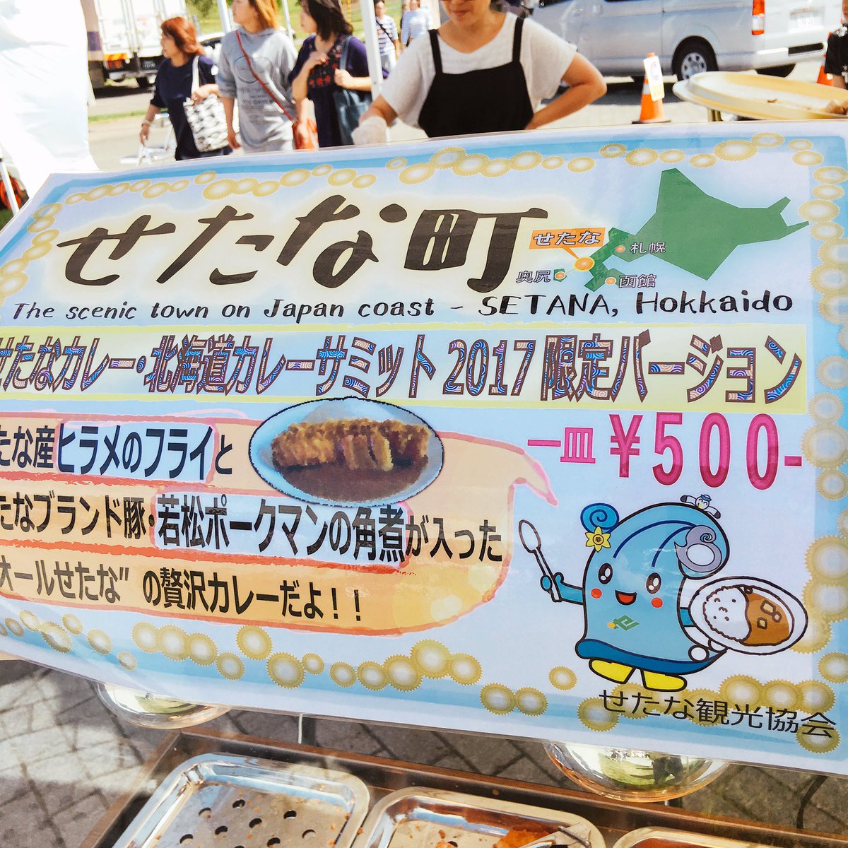 口忠実