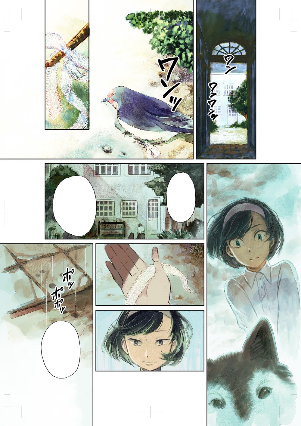 有永イネ 昔のカラー絵2 講談社 最果てアーケード かみのすまうところ 作中カラー漫画 T Co 1yjfgo5vzf Twitter