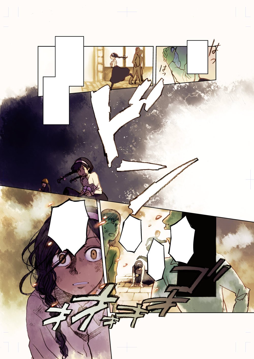 有永イネ 昔のカラー絵2 講談社 最果てアーケード かみのすまうところ 作中カラー漫画 T Co 1yjfgo5vzf Twitter