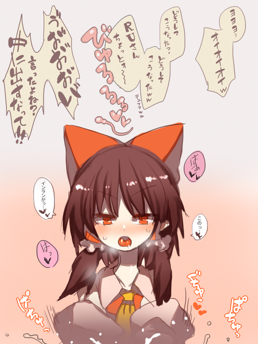 Ru姉貴 音声素材 Ru姉貴 音声素材