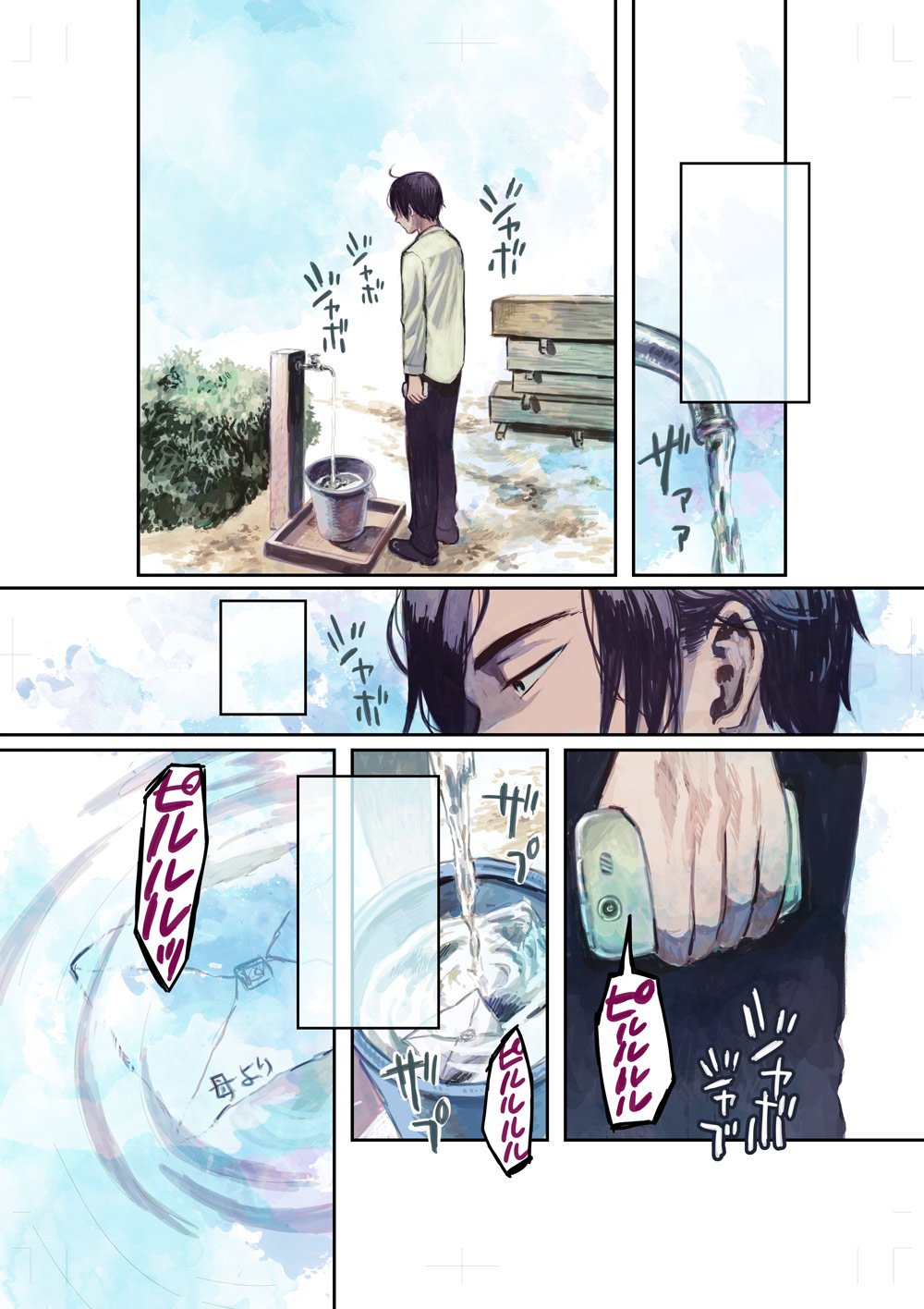 有永イネ 昔のカラー絵2 講談社 最果てアーケード かみのすまうところ 作中カラー漫画 T Co 1yjfgo5vzf Twitter