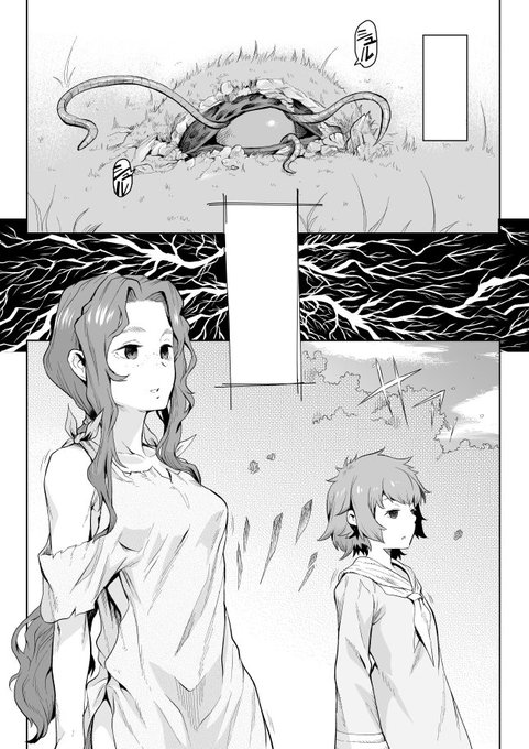 ■宣伝■
9/12発売『コミックアンリアルvol.69』に「寄生樹」26P描かせていただきました。少女に寄生する植物とそれに関わる男・少女たちのお話です。公式サイトから試し読みもできます→https://t.co/2ElqX9Sbsg
。よろしくお願いします。 