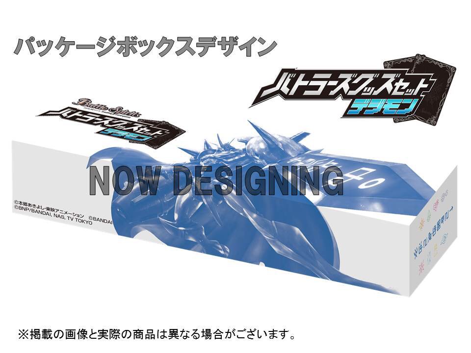 バトルスピリッツ バトラーズグッズセット デジモン 新品未開封 バトルスピリッツ バトラーズグッズセット デジモン | デジモン