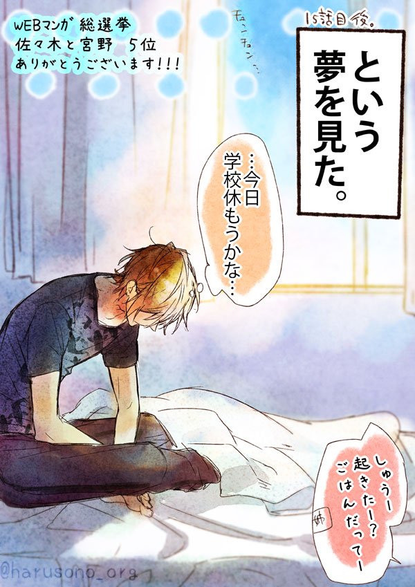 https://x.com/harusono_org/status/906375436694781952