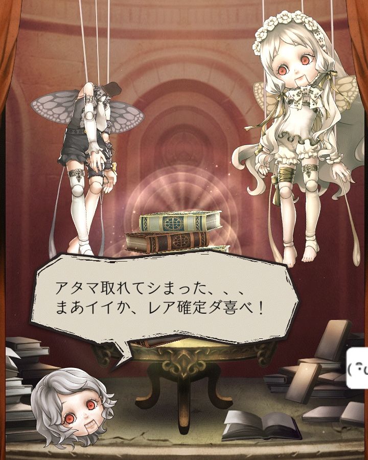 三式戦術槍