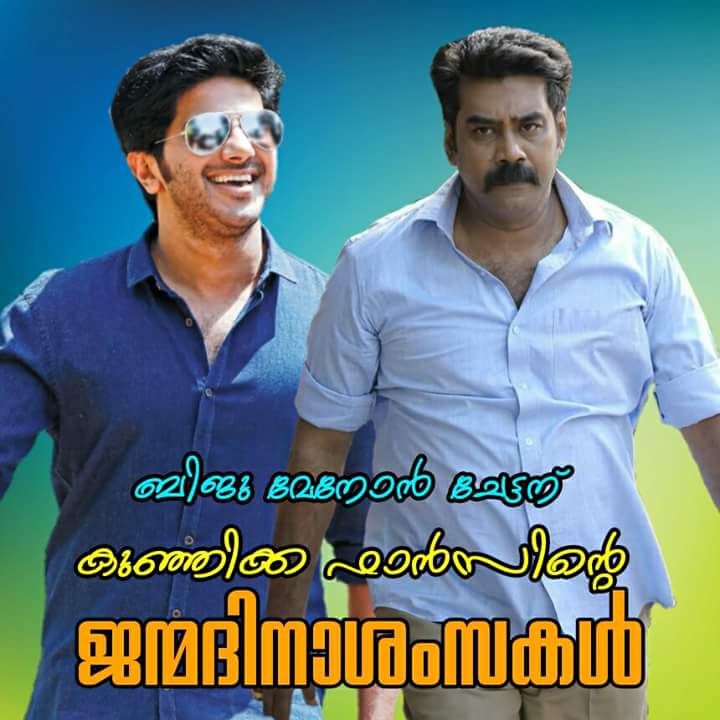 Happy Birthday Biju Menon :) 