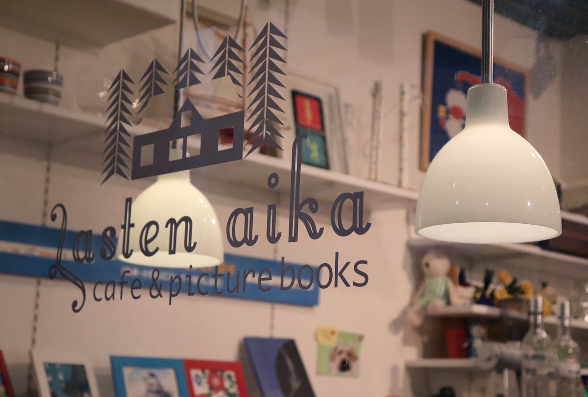 おかやま喫茶倶楽部 Twitterren その12 Lasten Aika さん 駅近くの絵本カフェ 子供たちが折った折り紙の木が あったり 絵本のキャラクターの ぬいぐるみが飾ってあったりして わくわくします 見た目も可愛く美味しい にちようびのドーナツと カフェオレを頂き おかやま喫茶倶楽部 Twitterren その12 Lasten Aika さん 駅近くの絵本カフェ 子供たちが折った折り紙の木が あったり 絵本のキャラクターの ぬいぐるみが飾ってあったりして わくわくします 見た目も可愛く美味しい にちようびのドーナツと カフェオレを頂き