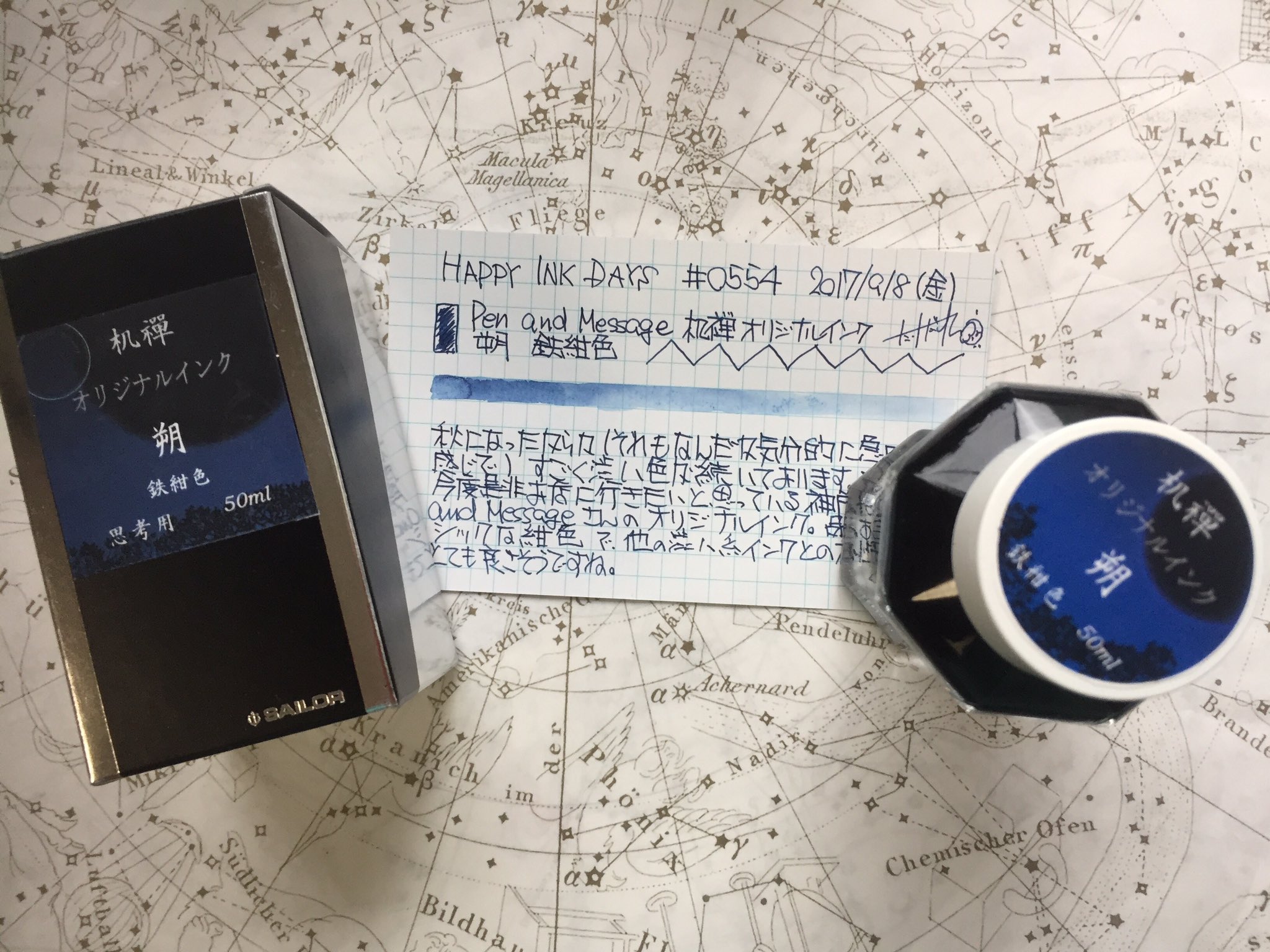 るるてあ on X: 