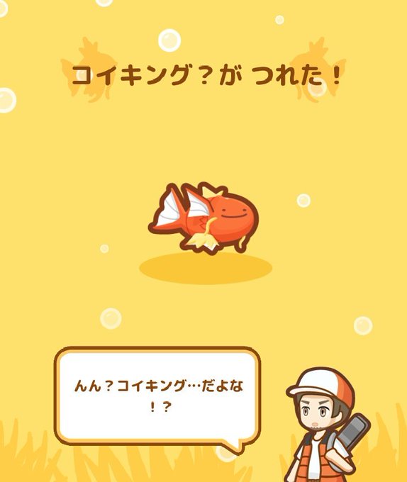 メタモンかわいいのtwitterイラスト検索結果 古い順