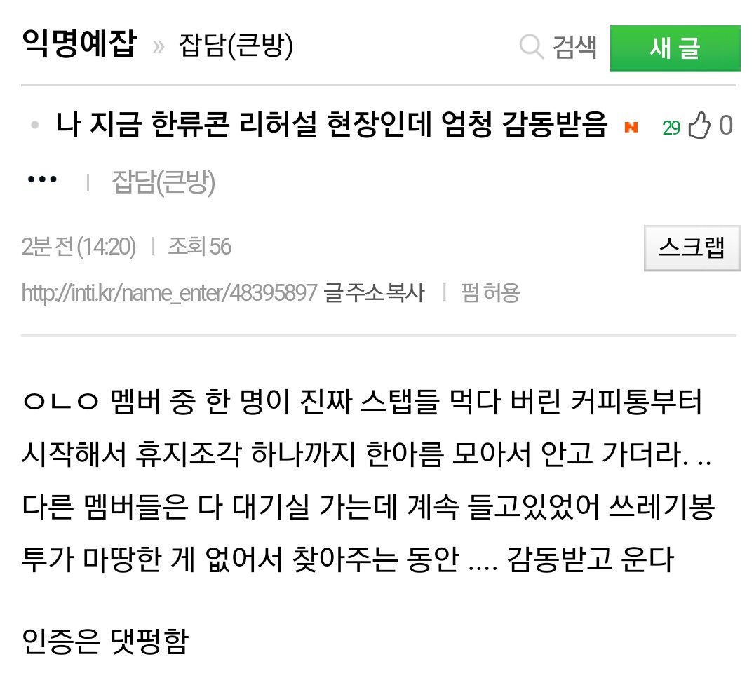 shrimpofmm's tweet photo. 민현이 진짜.... 진짜 최고지.... 근데 그게 너 다워서 더 좋아 ㅠㅠㅠㅠㅠㅜㅜㅜㅡㅜㅜㅜ 최고야 황민현 https://t.co/oKcs1J9CVj