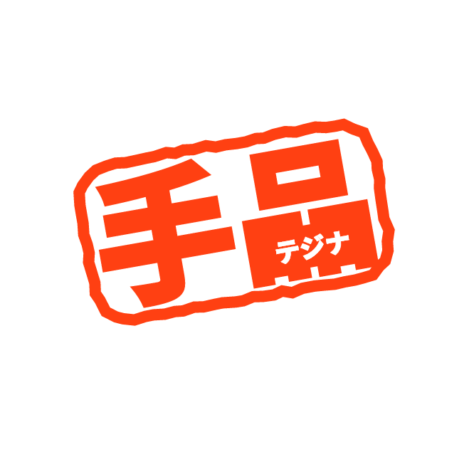 それではトランプを使ったマジックをしてい 熱盛 失礼しました熱盛と出てしまいました Togetter