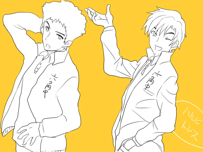 ハルヒトレス 