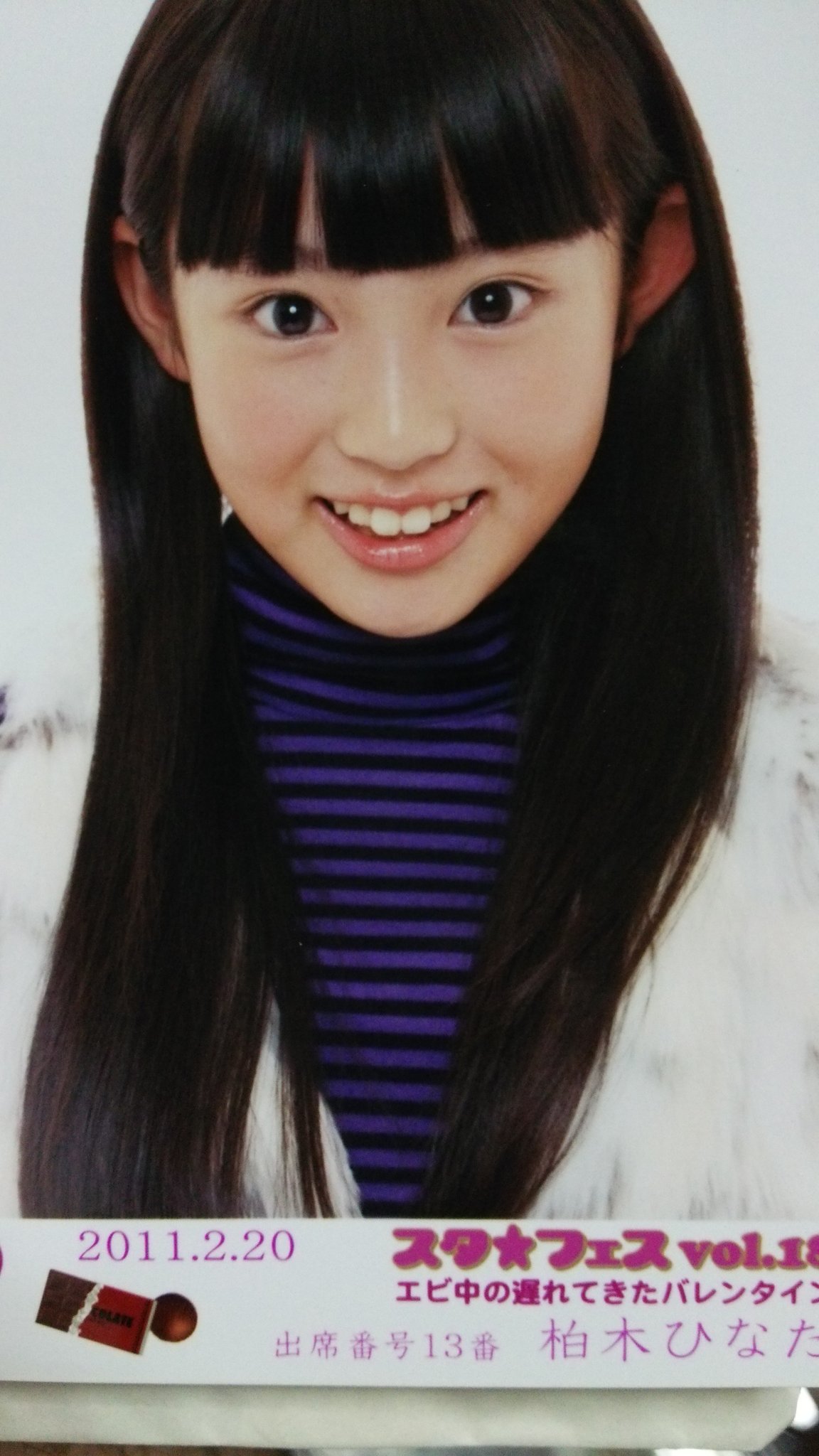 さねたんJAPONICA on X: 