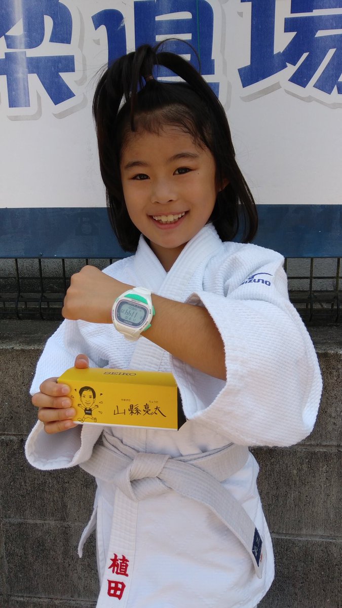快挙 木原慧登選手ひのまるキッズでマナー賞連続受賞 有朋おやじの心