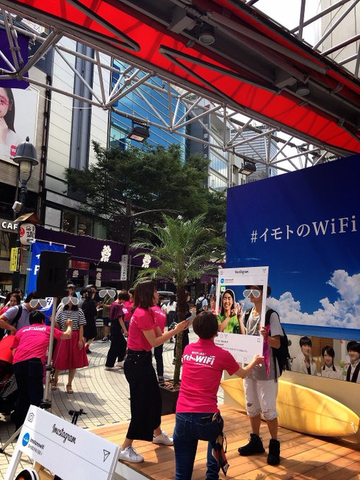 公式 イモトのwifi Imoto No Wifi 17年09月 Twilog