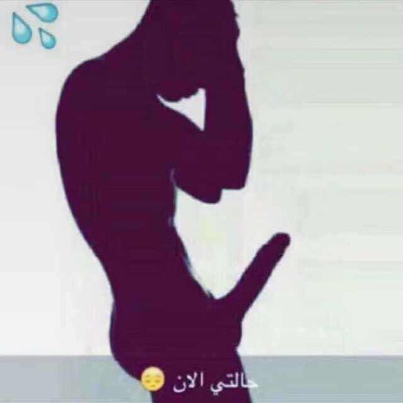 السالب يجي بسرعه