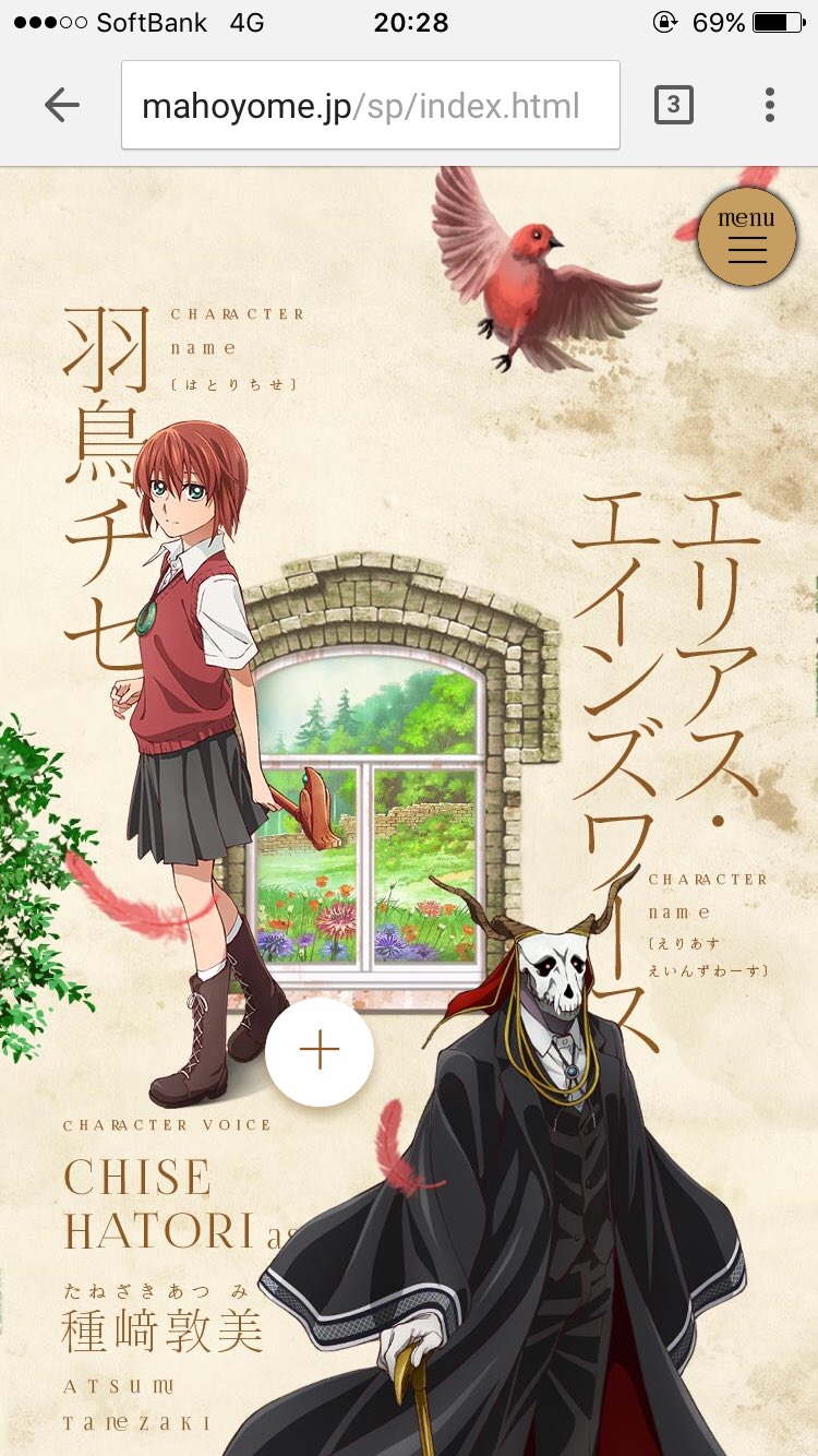 クリヲネ 魔法使いの嫁のチセの声優が種崎敦美と聞いた時はちょっと驚いたな デレマスで お嫁さんにしたいアイドルno 1 がまさか魔法使いのところに嫁ぐとは思うまい T Co T9ltld3fxw Twitter