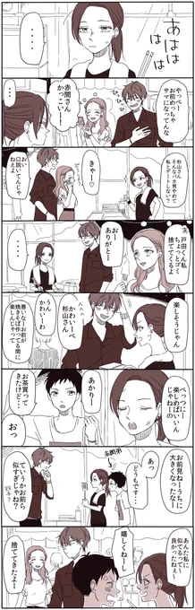 (創作)夏祭りの屋台にて 