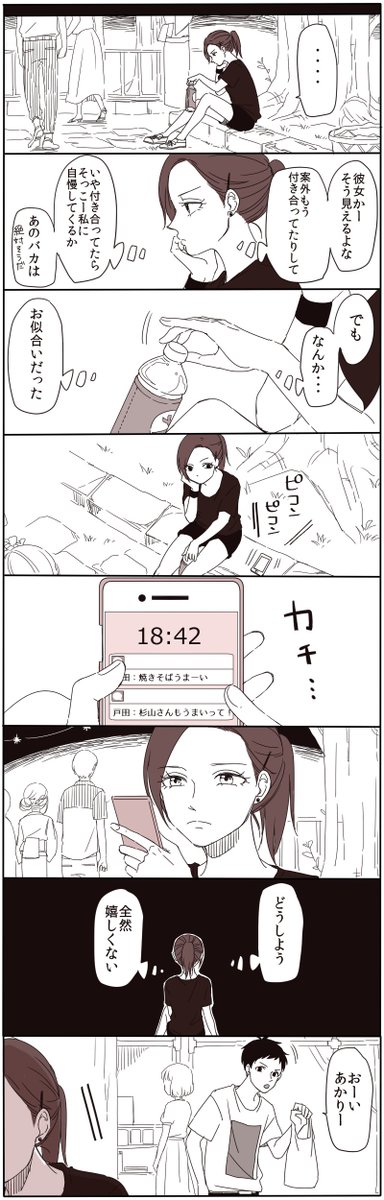 (創作)夏祭りの屋台にて 