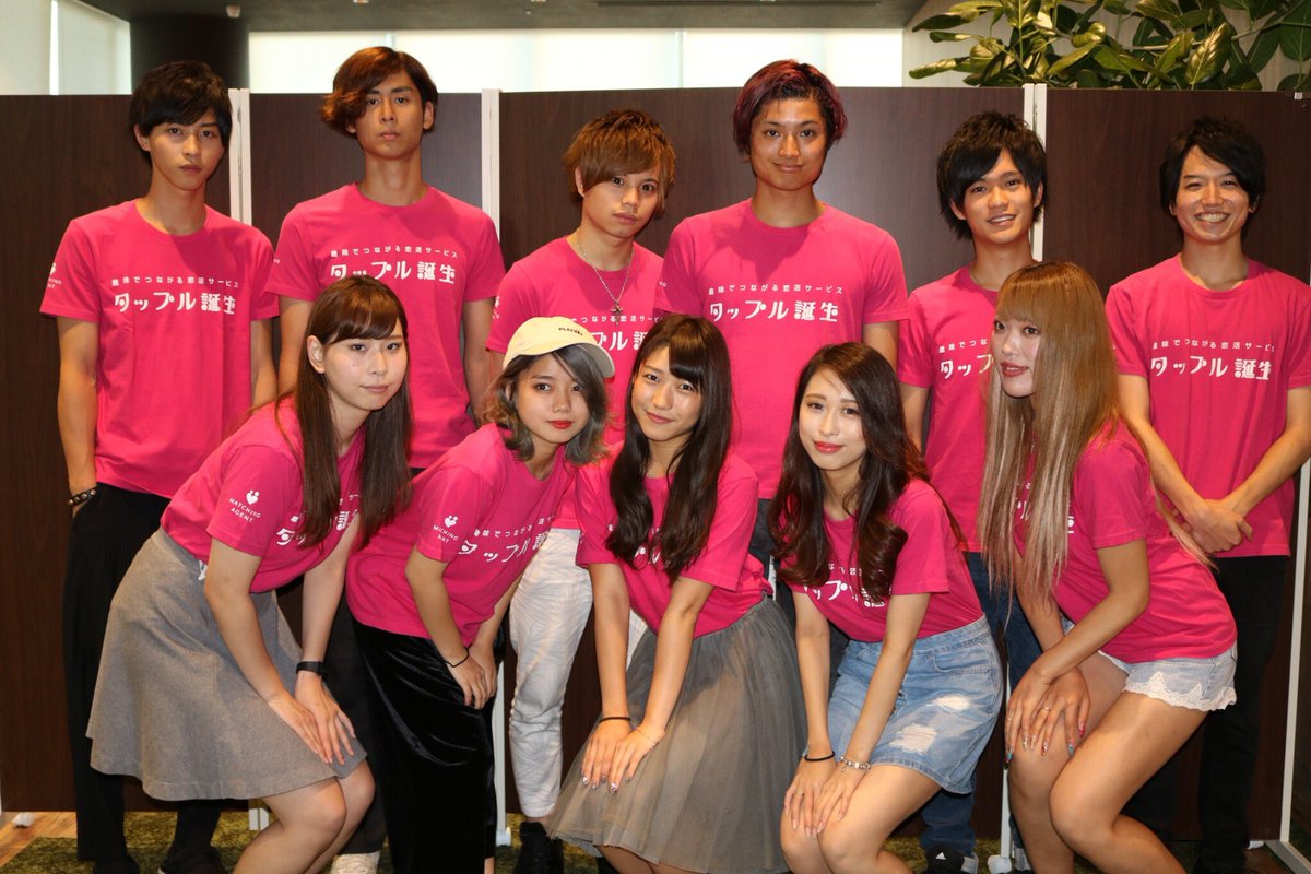 東京恋コイちゃんねる