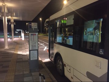 茨城県の大井川県知事が 茨城空港の高速バス 500円補助 をやめるってよ 0123 いばらきだいすき セカンドシーズン