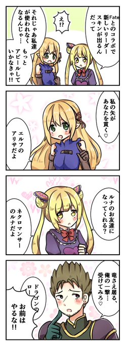 シャドウバース を含むマンガ一覧 リツイート順 6ページ ツイコミ 仮