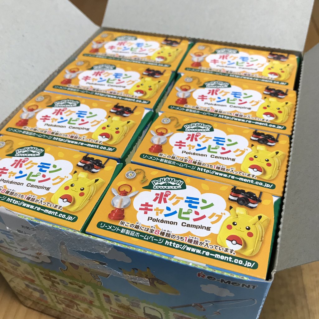 リーメント ポケモンキャンピングまとめ