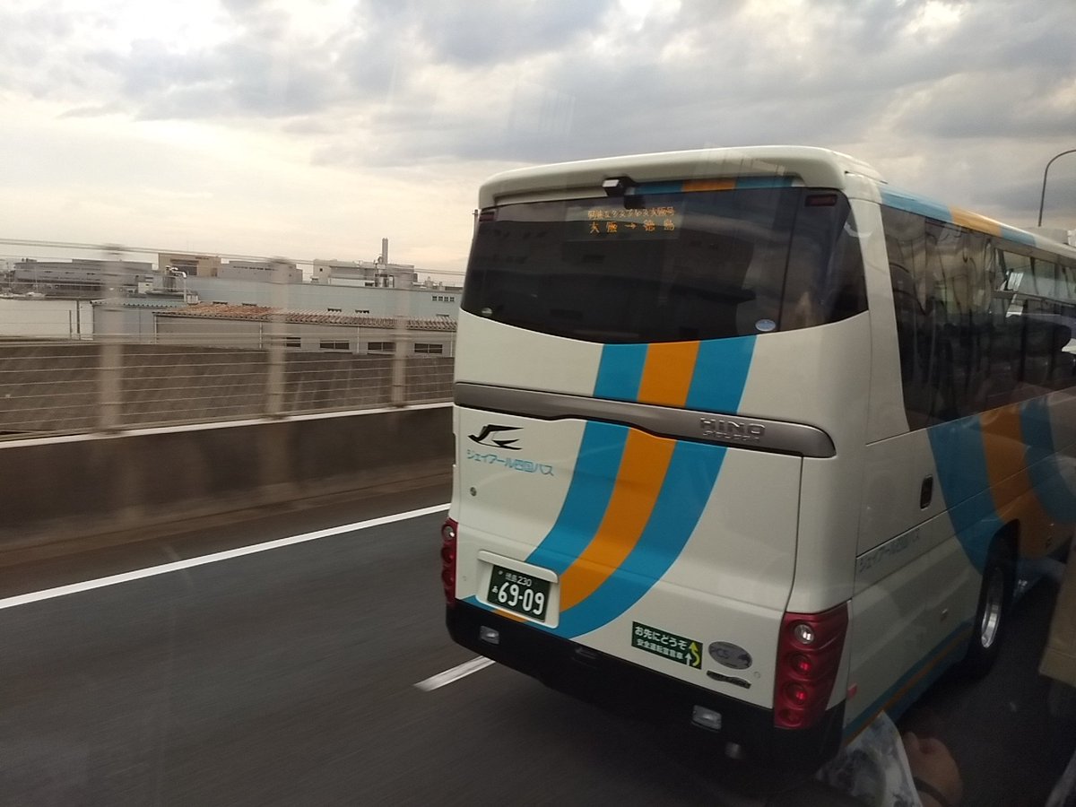 おけら בטוויטר 1530大阪空港 1532大阪空港入口 1547梅田出口 1552 1602梅田ダイビル前にて時間調整 1606 1610大阪駅前2乗 1627大開入口 1631北港jct 1637鳴尾浜付近 徳島行きjr四国バスを追越 1640南芦屋浜付近 神戸三宮行き 関西空港交通を追越 T Co