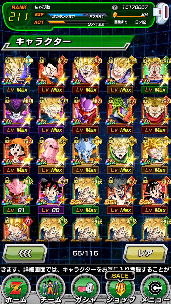 dbsd089's tweet image. 次は誰育てよう🤔
LRベジータと悟空Jr.以外ならジャネンバ、セル？極キャラパーティー微妙過ぎるからブルー悟空かベジータ辺りのがいいのか…潜在解放する玉も集まらないしどうしよ(´-ω-`)