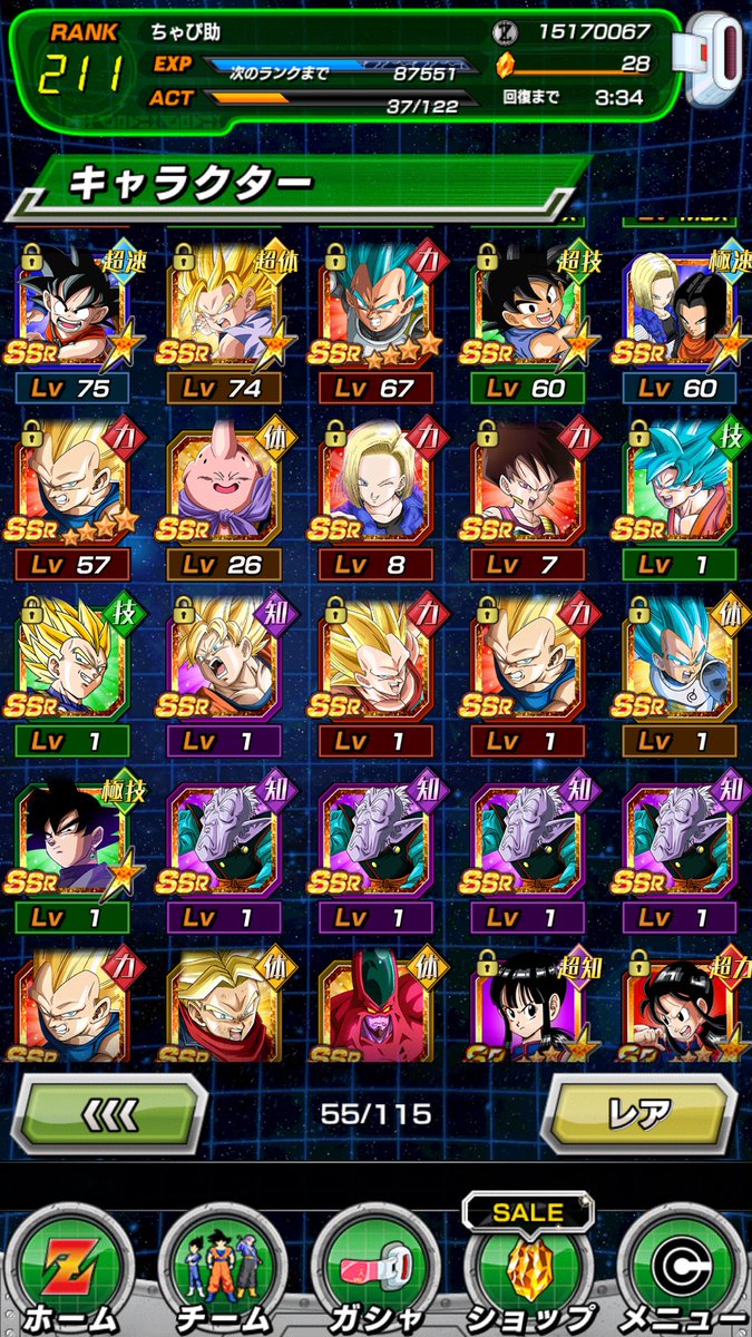 dbsd089's tweet image. 次は誰育てよう🤔
LRベジータと悟空Jr.以外ならジャネンバ、セル？極キャラパーティー微妙過ぎるからブルー悟空かベジータ辺りのがいいのか…潜在解放する玉も集まらないしどうしよ(´-ω-`)