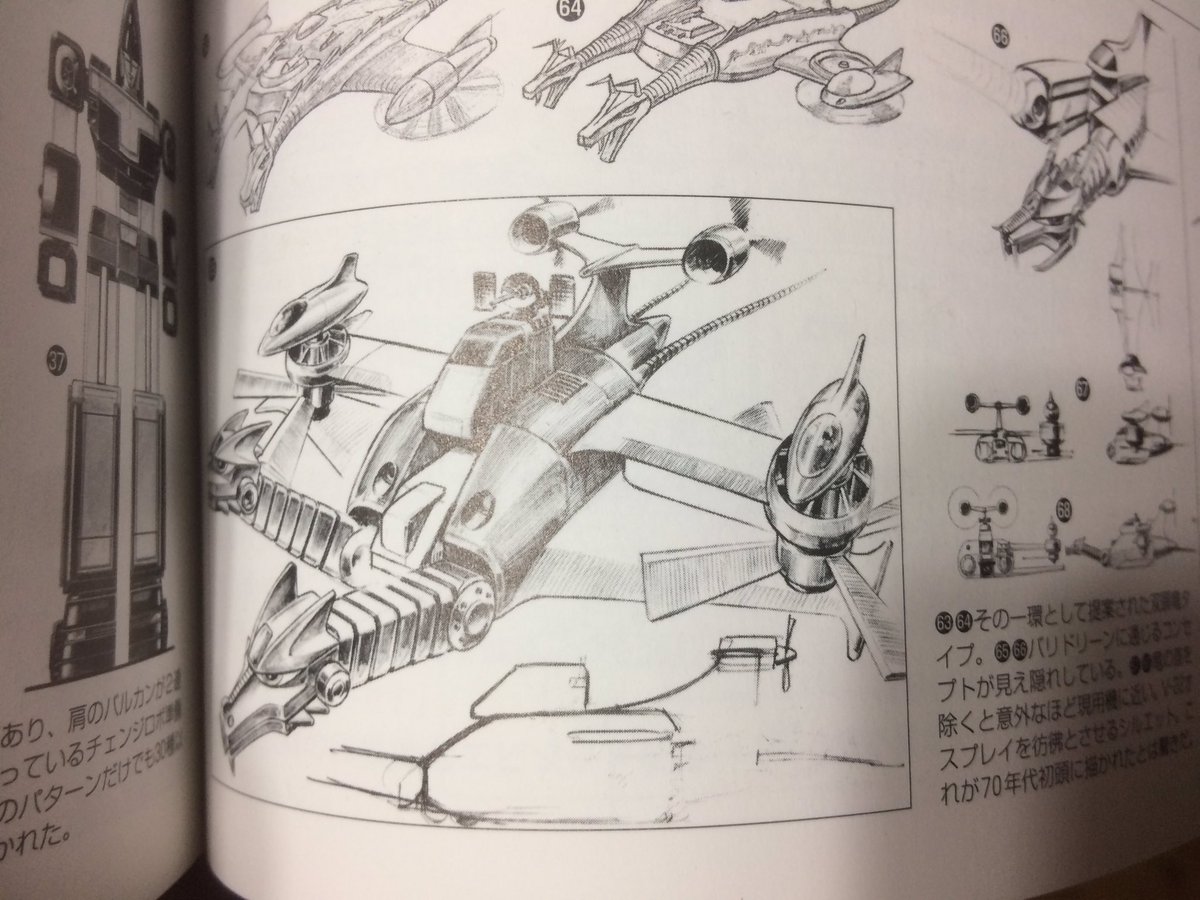 スーパー戦隊アートコレクション : 戦隊ロボ編|アート/エンタメ スーパー戦隊アートコレクション : 戦隊ロボ編|アート/エンタメ