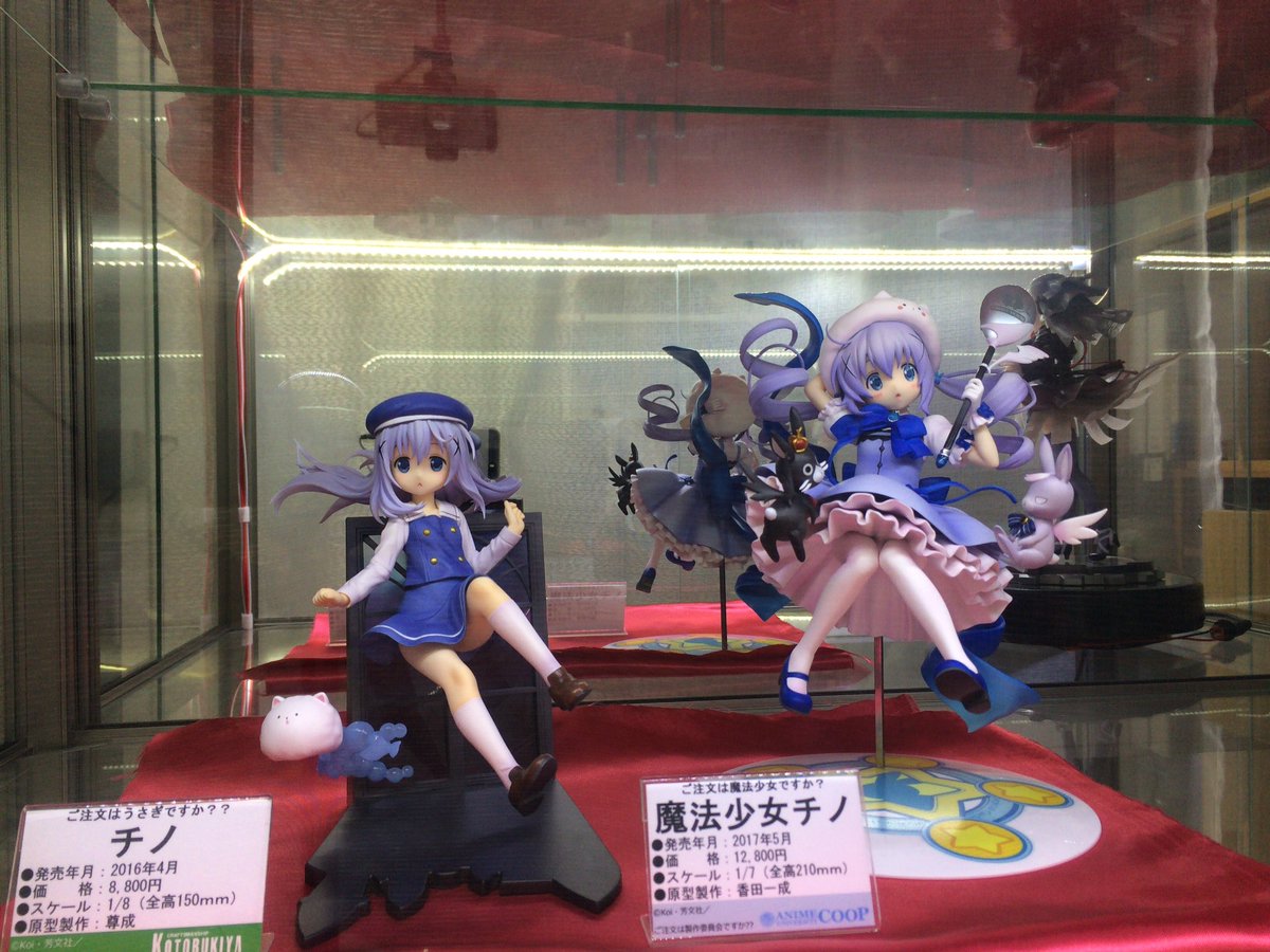アキコレ 創楽 ドールショウ63 3a04創飾工房 魔法少女チノフィギュアのレビューをブログに書きました 写真は上手く撮れてません ガラスケースに飾りました 両方とも浮いてる感じなのが気に入っています 10月にはプラムからココアのフィギュア発売する アキコレ 創楽 ドールショウ63 3a04創飾工房 魔法少女チノフィギュアのレビューをブログに書きました 写真は上手く撮れてません ガラスケースに飾りました 両方とも浮いてる感じなのが気に入っています 10月にはプラムからココアのフィギュア発売する