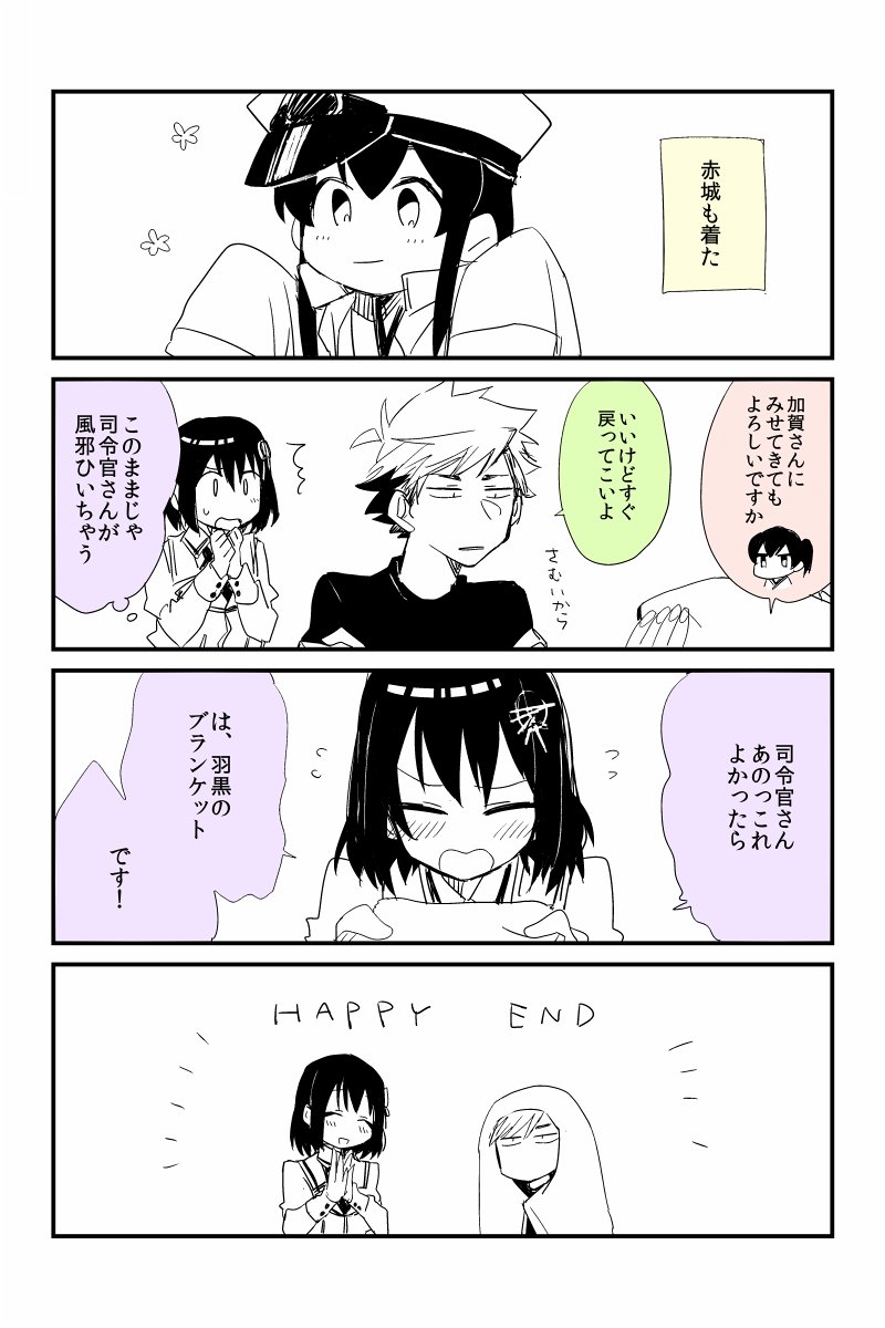 過去絵:艦これで提督が出てくるやつ⑨ 