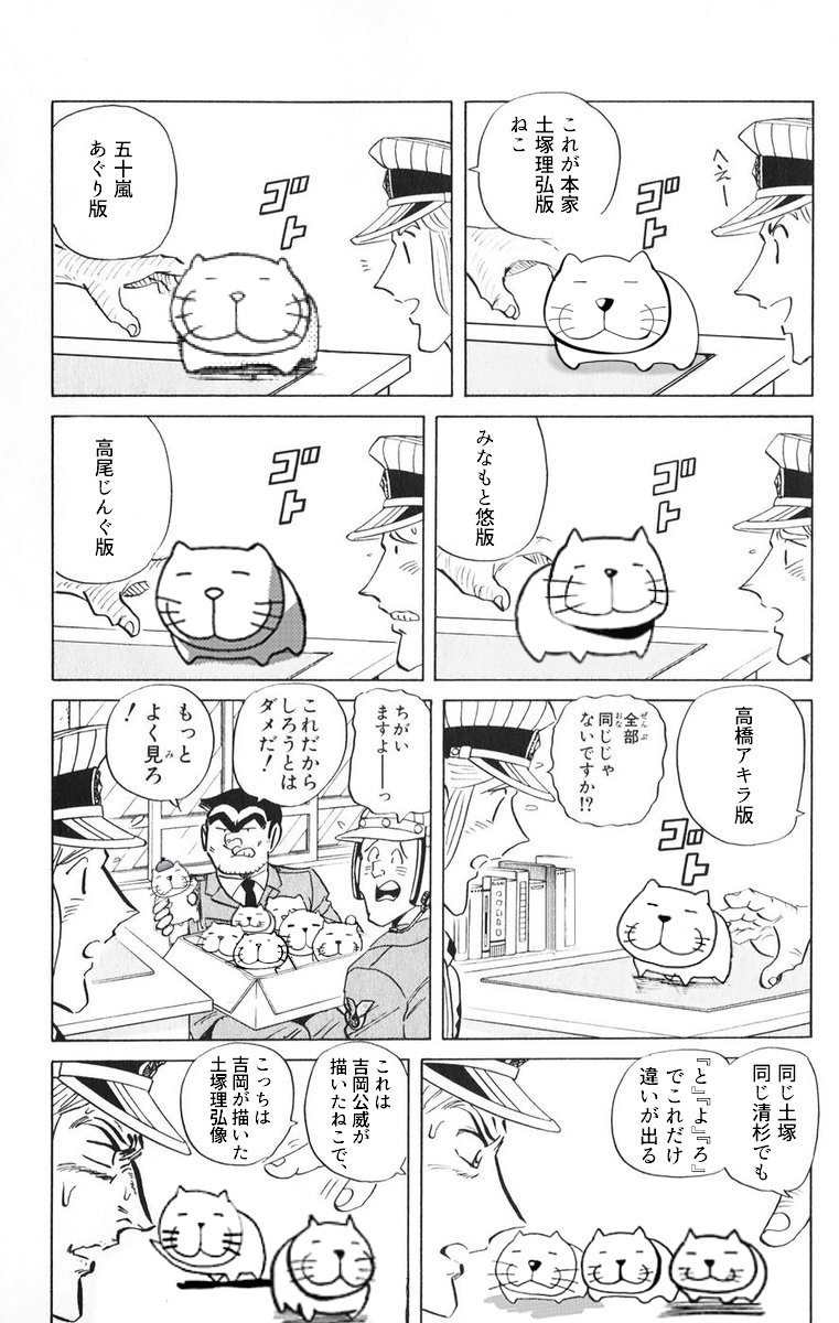 那智 来年から本気出す Twitterren 違うよ 全然違うよ 作中敬称略 全部同じじゃないですかクソコラグランプリ