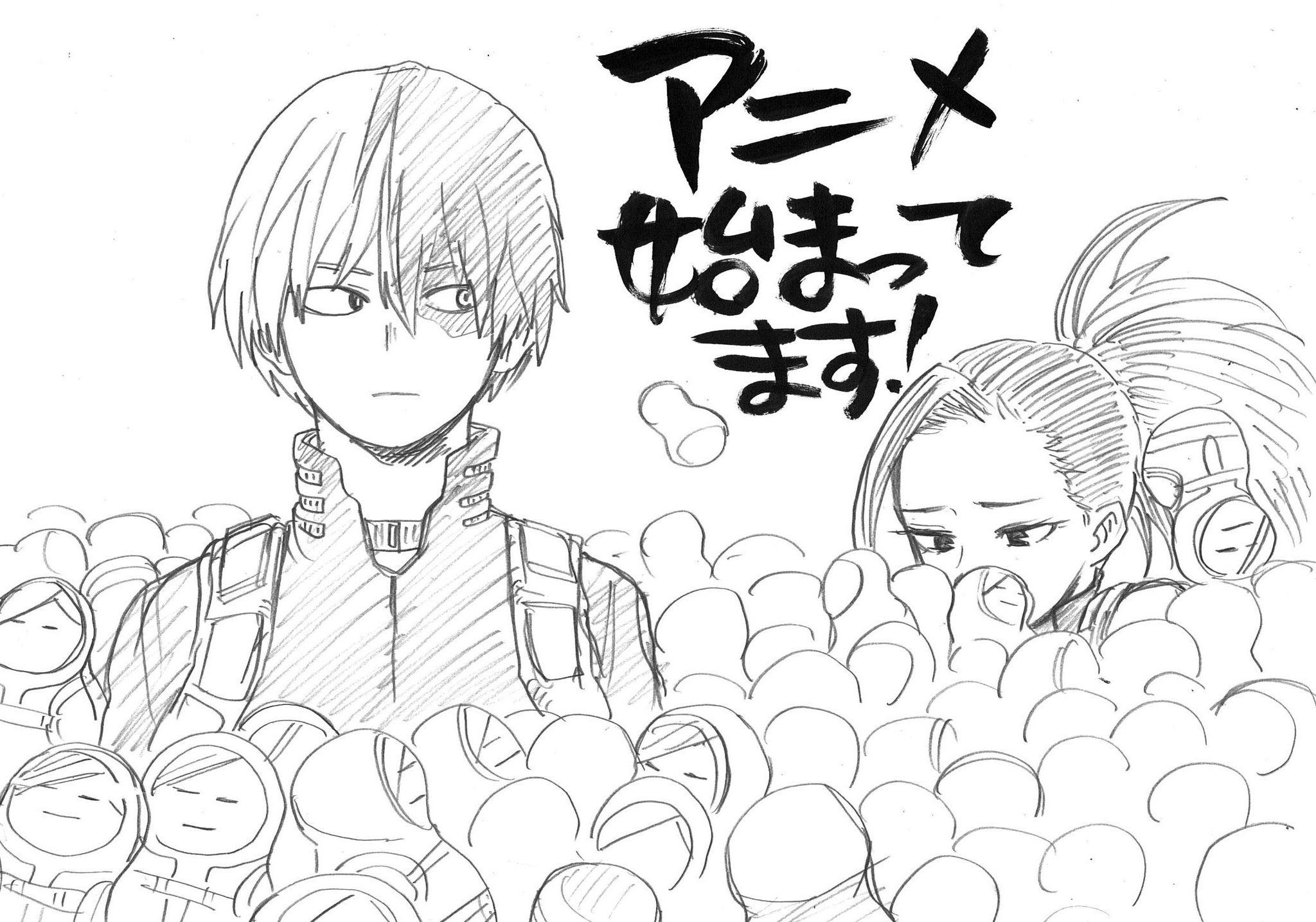 堀越耕平 アニメ始まっております ライジング 堀越耕平 アニメ始まっております ライジング