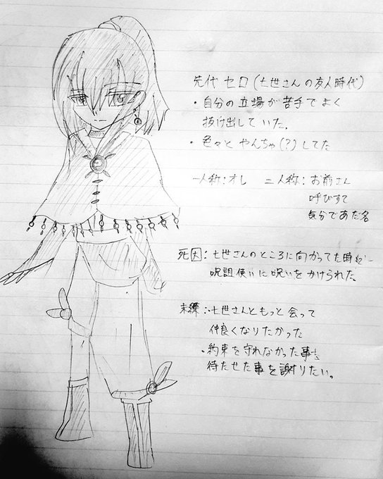 アンノーンのtwitterイラスト検索結果 古い順 アンノーンのtwitterイラスト検索結果 古い順