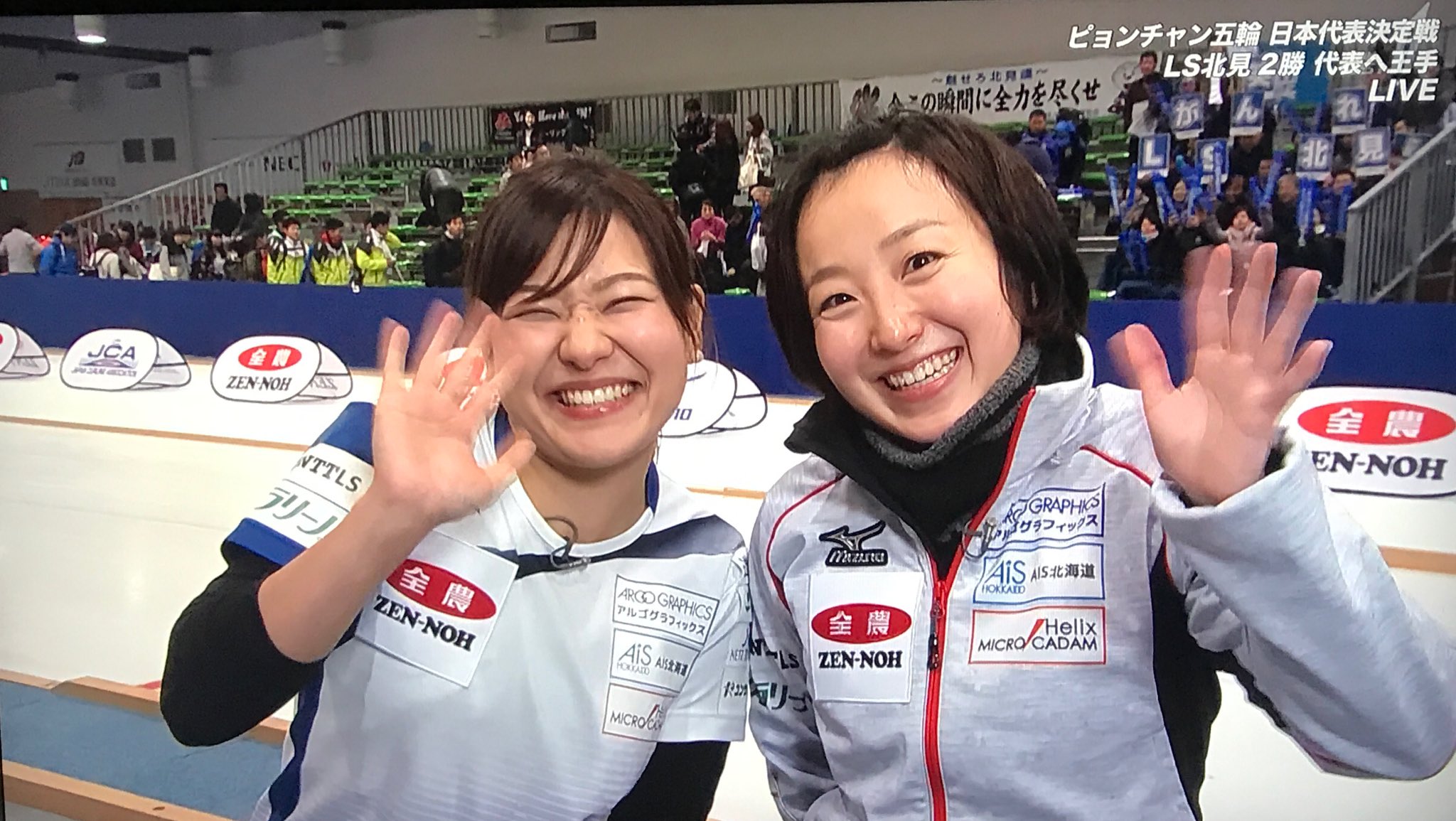 ロコソラーレ LS北見 カーリング女子 藤澤五月 吉田知那美 ロコソラーレ LS北見 カーリング女子 藤澤五月 吉田知那美