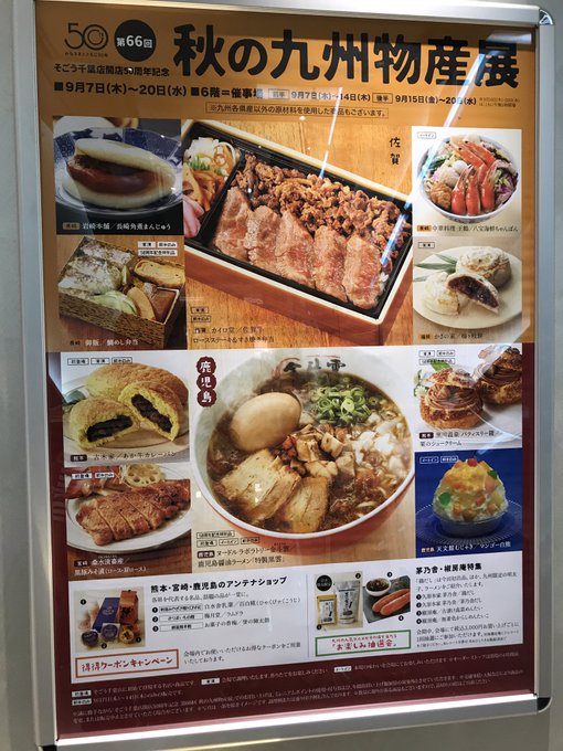 愛帝王 Aiteio 17年09月 Page 3 Twilog 愛帝王 Aiteio 17年09月 Page 3 Twilog