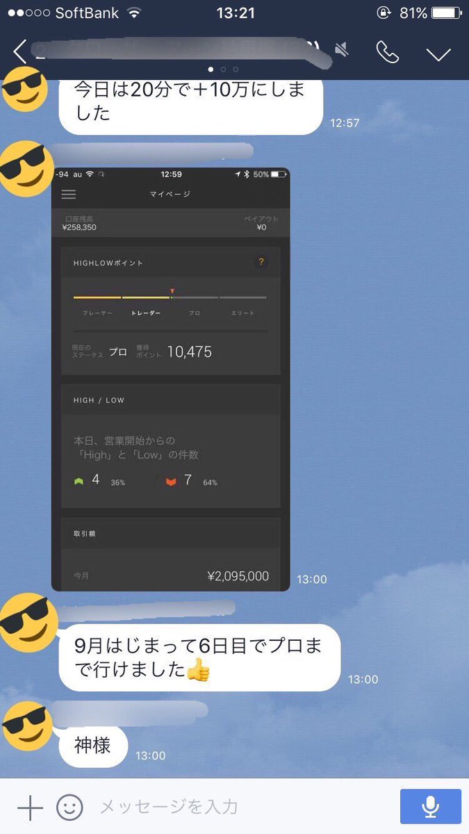 ranchanbinary's tweet image. やっぱり家族が大事だし、大切な何かを守る時間もお金も両方大事😎
私が始めたきっかけも学費とかで迷惑かけたくなかったからだしね😎
あそびたいのもあったけど笑

両方手に入る自己裁量取引は最強だね😆

報告もめちゃくちゃうれしい😆
DMまってます！😆