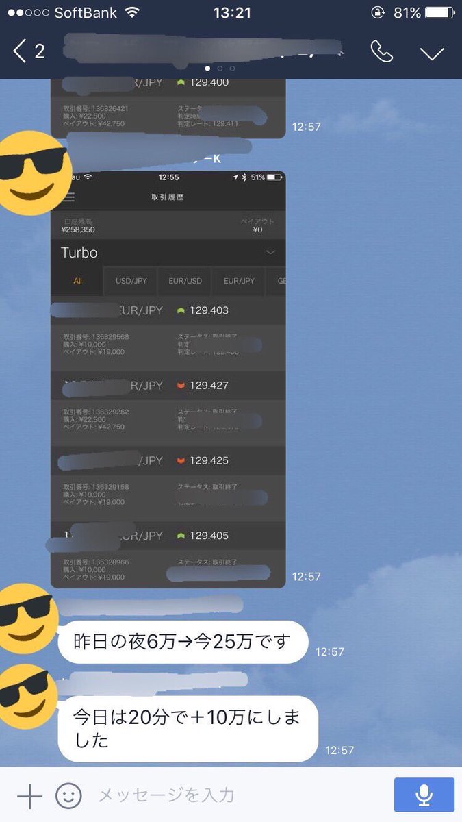 ranchanbinary's tweet image. やっぱり家族が大事だし、大切な何かを守る時間もお金も両方大事😎
私が始めたきっかけも学費とかで迷惑かけたくなかったからだしね😎
あそびたいのもあったけど笑

両方手に入る自己裁量取引は最強だね😆

報告もめちゃくちゃうれしい😆
DMまってます！😆