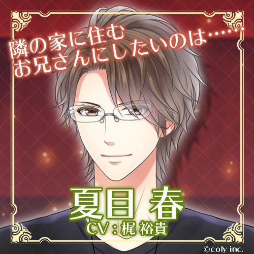 【公式】スタンドマイヒーローズ tweet media