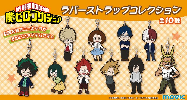 僕のヒーローアカデミア キャラバッジコレクション/ラバーストラップ