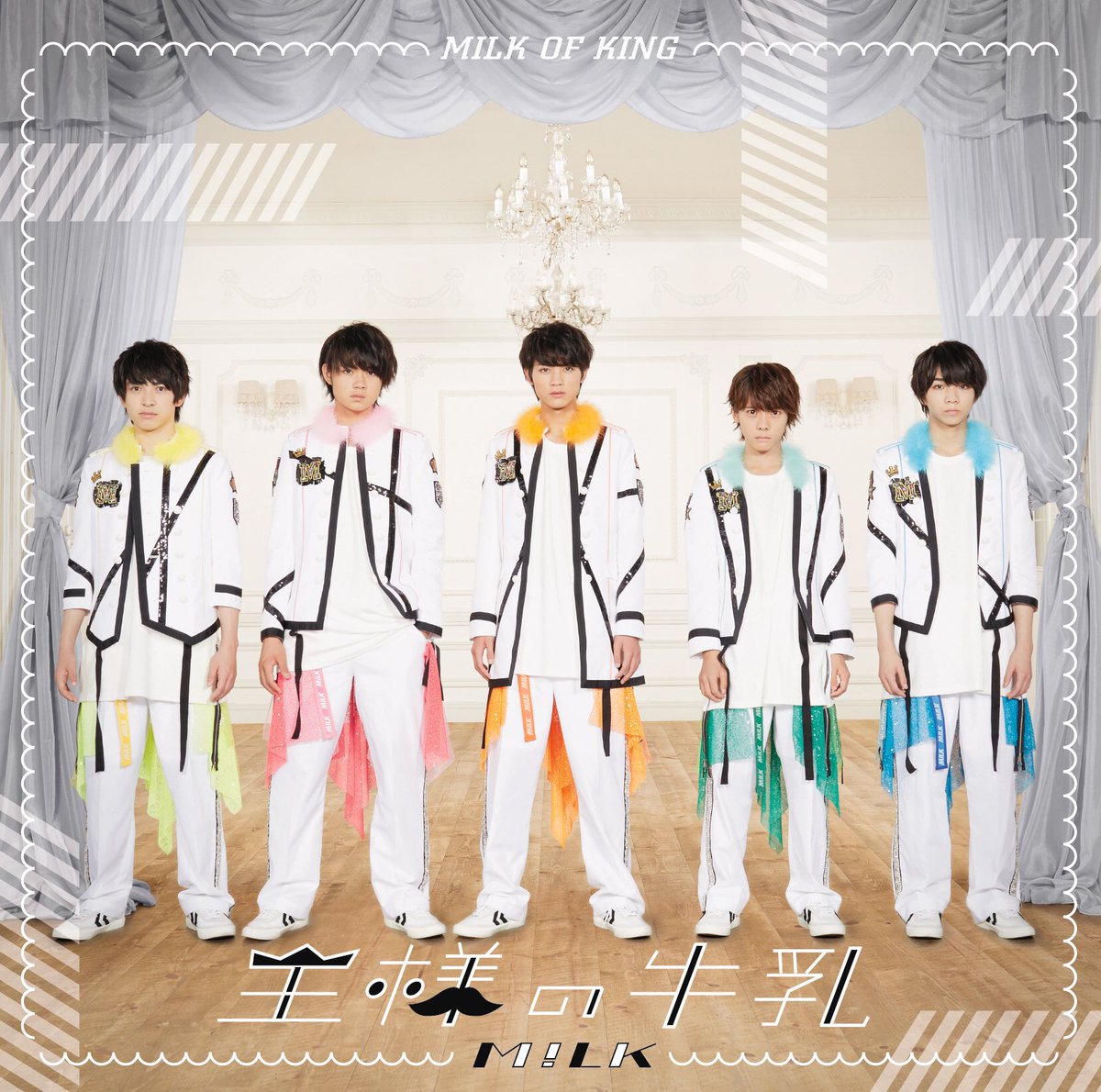 のの様 M EMミルク 商品一覧 - 有限会社 EM玉城牧場牛乳